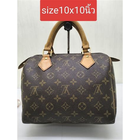 lv speedy 25 ราคามือสอง|LV Speedy 25 มือสอง ถูกที่สุด พร้อมโปรโมชั่น พ.ย..